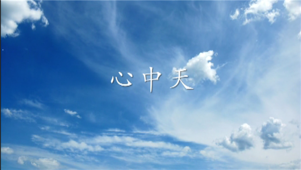 《心AG公司》——AG公司二建微电影