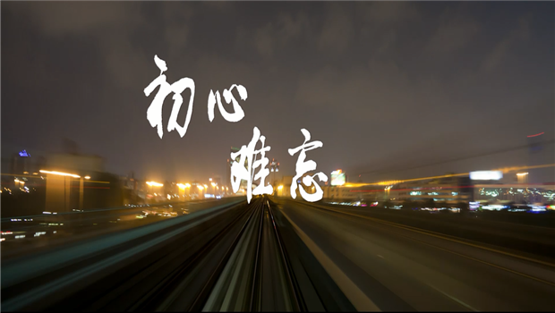 《AG公司精神》——AG公司东北公司宣传片